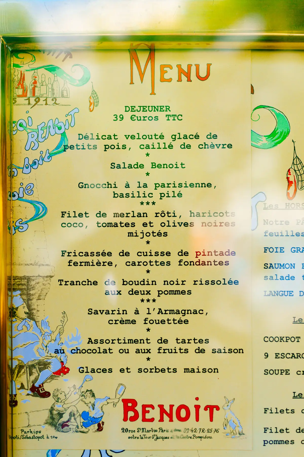 AfterImage of 680ec59e3ebb6b3a00babfa7